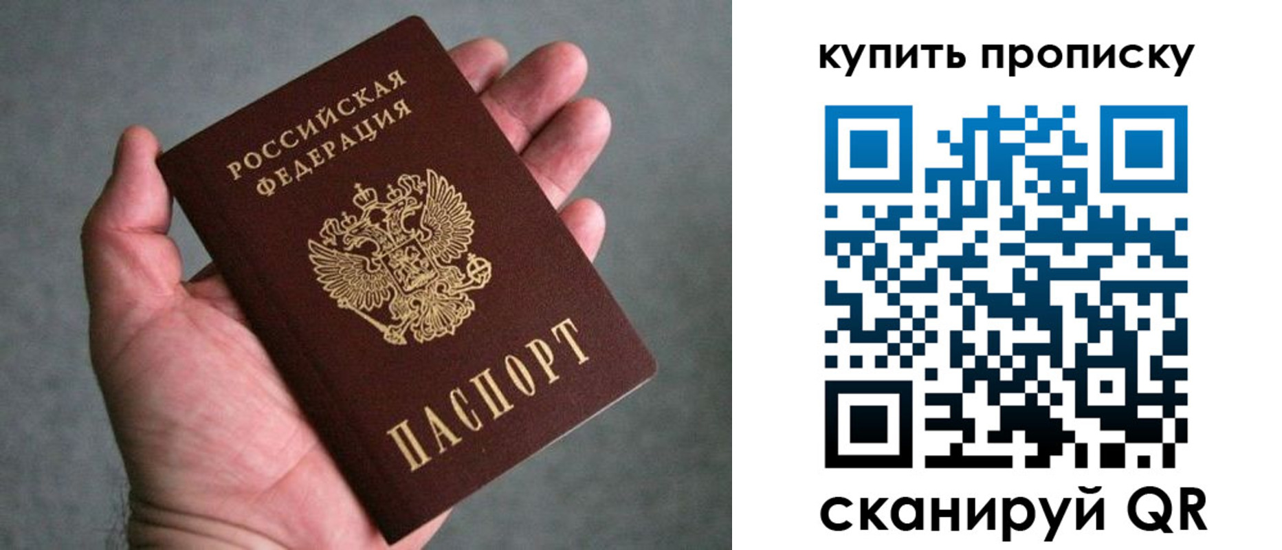 миграционный учет в Ессентуках