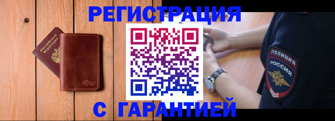 регистрация для дет. сада в Ессентуках